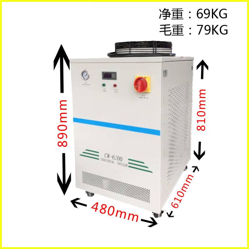 CW6200密封式工业冷水机雕刻机塑模具机恒温智工业制冷机2.5P