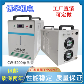 CW5200 single head one in one out chiller water tank laser cutting machine marking machine chiller low-temperature water