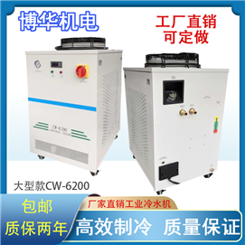 CW6200 sealed industrial chiller carving machine plastic mold machine constant temperature intelligent industrial refrigeration machine 2.5P