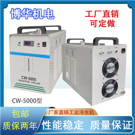 CW5000UV LED curing chiller, laser marking cutting machine, engraving machine, spindle water